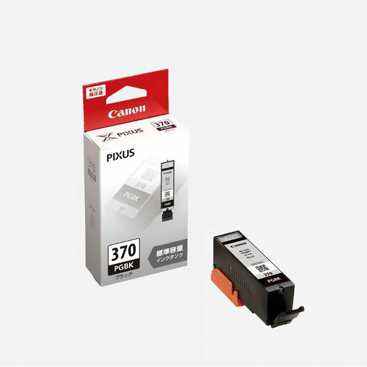 Canon インクカートリッジ BCI-370PGBK キヤノン ブラック