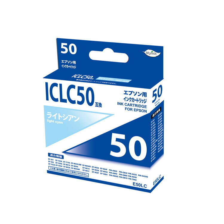 EPSON ICLC50互換インクカートリッジ ライトシアン E50LC　日本ナインスター