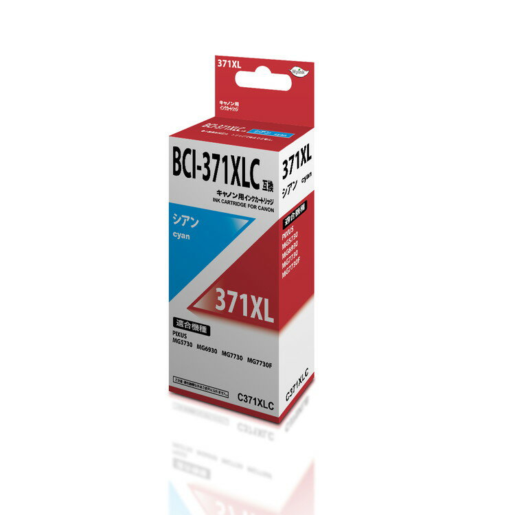 Canon BCI-371XLC互換インクカートリッジ C371C　日本ナインスター