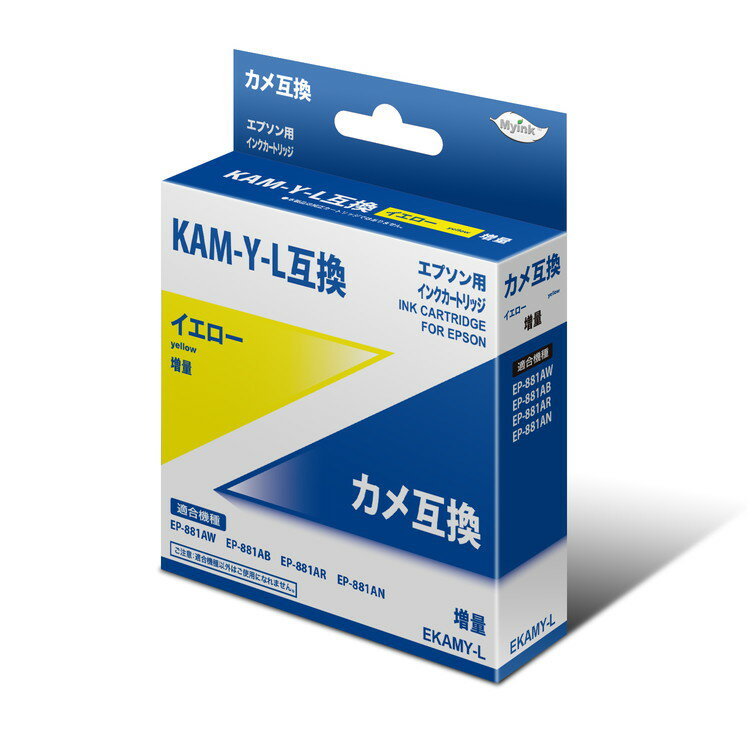 EPSON KAM-Y-L互換インクカートリッジ イエロー EKAM-Y-L　日本ナインスター 年賀状 はがき インク イオンスタイルオンライン