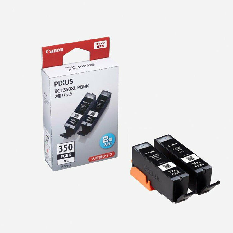 Canon インクカートリッジ BCI-350XLPGBK2P ブラック 大容量タイプ 2個パックBCI-350XLPGBK2Pキヤノン