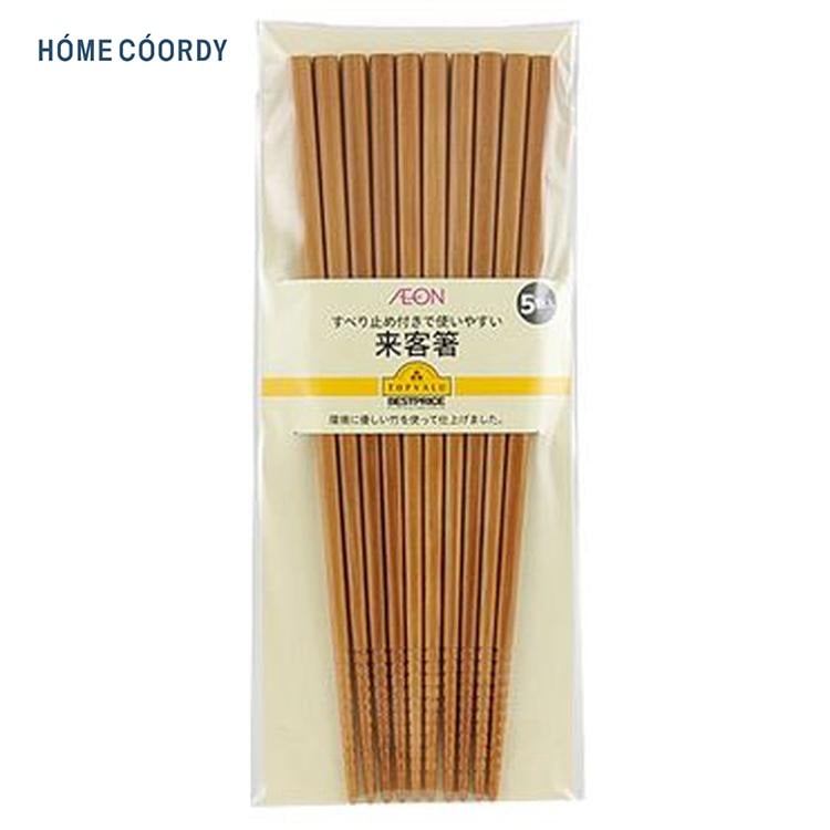 トップバリュ ベストプライス　若狭塗箸　すす竹　5膳組 箸 はし イオンスタイルオンライン