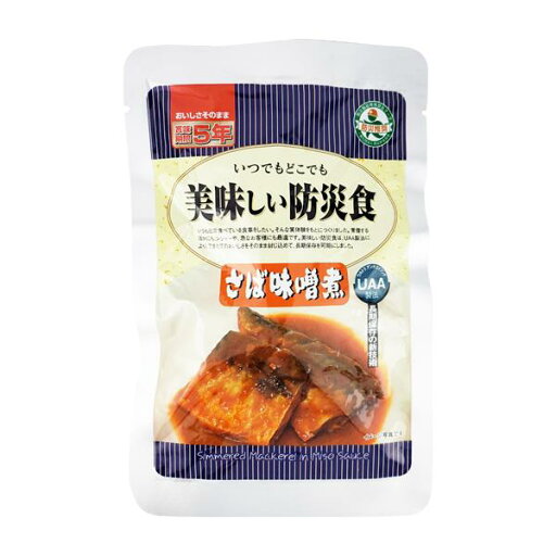 美味しい防災食さば味噌煮 防災用品 備蓄品 ローリングストック 日本製 イオンスタイルオンライン 美味しい防災食さば味噌煮 防災用品 備蓄品 ローリングストック 日本製 イオンスタイルオンライン