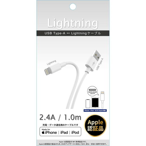 Lightningストレートケーブル Lightningストレートケーブル