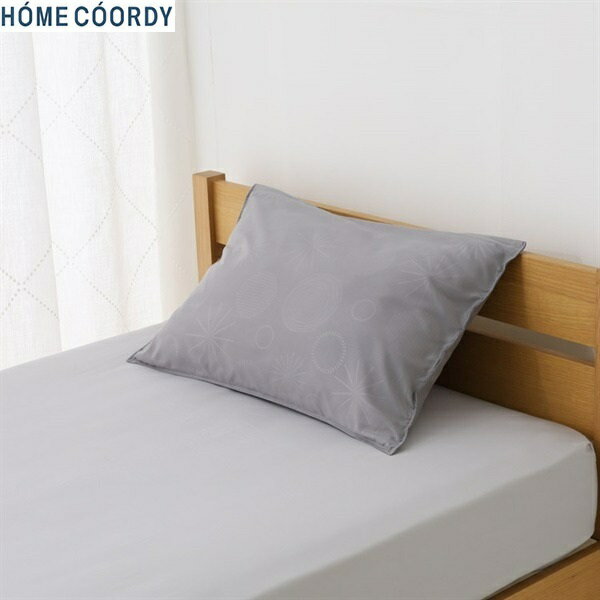 【ポイント5倍！】ホームコーディ まくらカバー