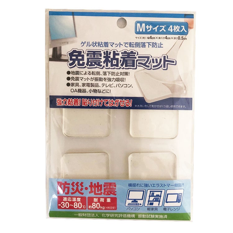 免震粘着マット　防災　災害　地震