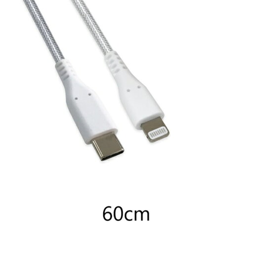 C to Lightningケーブル ストロング ホワイト CD-LSSM オズマ C to Lightningケーブル ストロング ホワイト CD-LSSM オズマ