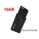 USB3.1(Gen1)プッシュスライド゛USBメモリー バッファロー