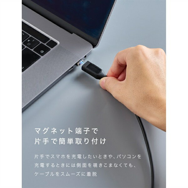 マグネットシリコンケーブル ディスプレイ表示付き（ストレート端子 CtoC 1m）　CIO-SLMG-SC-CC1　CIO