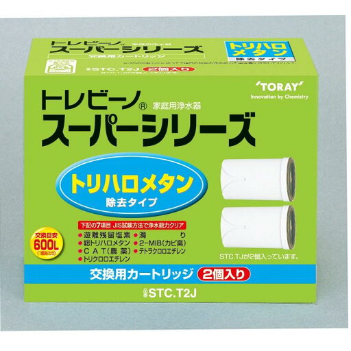 蛇口直結型浄水器トレビーノ カートリッジ STCT2J 東レ 浄水器 おいしい水 イオンスタイルオンライン 蛇口直結型浄水器トレビーノ カートリッジ STCT2J 東レ 浄水器 おいしい水 イオンスタイルオンライン