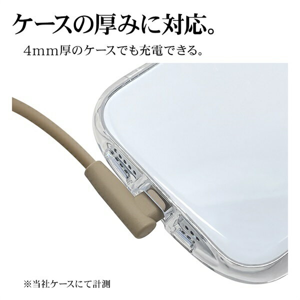 Atoライトニング゛柔らかケーブルL字型2.4A2mBE　R20CAAL2A04BE　テレホンリース
