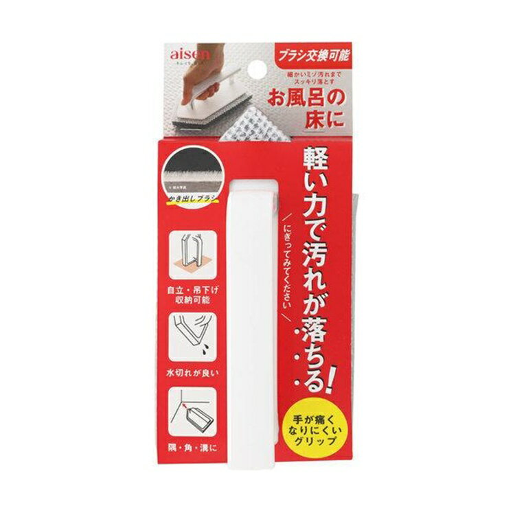 床ハンディブラシ