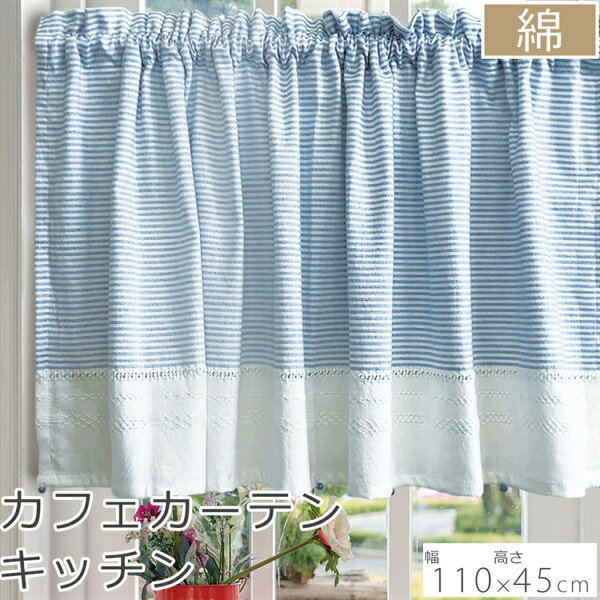 カフェキッチン　ライトブル-