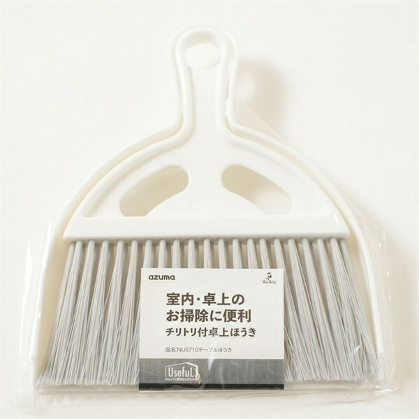 チリトリ付卓上ほうき