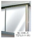 省エネ窓貼りシートシルバー GP-9286 イオンスタイルオンライン