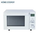 電子レンジ ホームコーディ レンジ生活 HC-MV181-WH ケトルモード トースターモード 炊飯器モード シンプル イオンスタイルオンライン