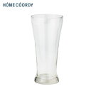 ホームコーディ ピルスナーグラス 400mL