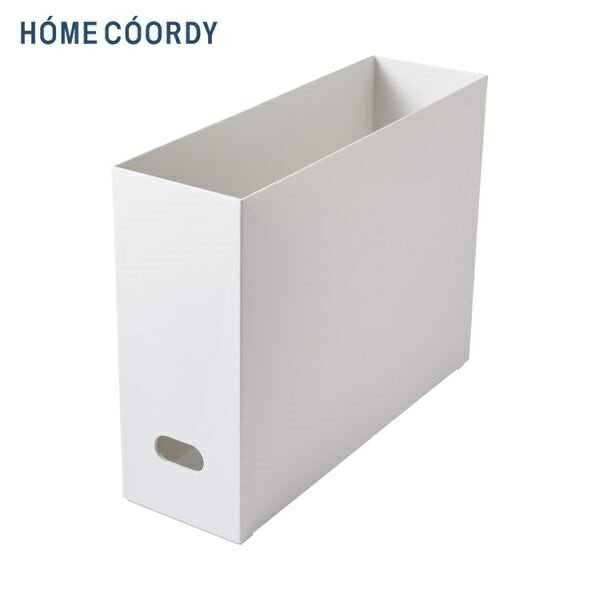 ファイルボックス トップバリュ ホームコーディ 積み重ねできるファイルボックス ヨコ ホワイト HC-TCFYM1007-AT241 イオンスタイルオンライン