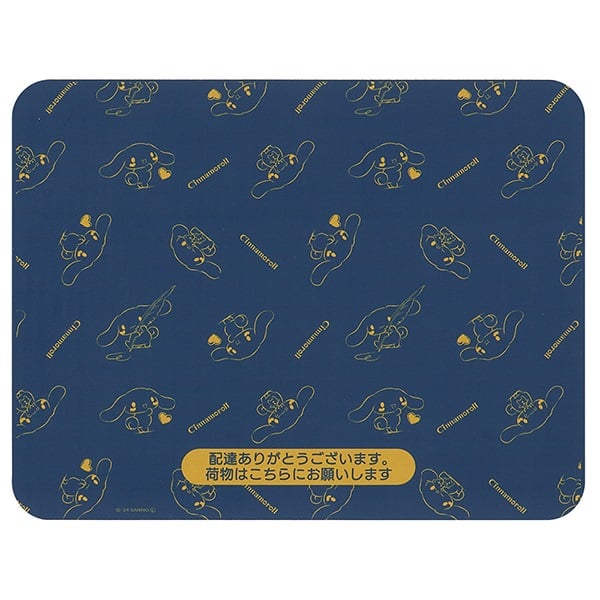 スケーター　置き配マット　シナモロール　宅配　置き配 ZOM1 イオンスタイルオンライン