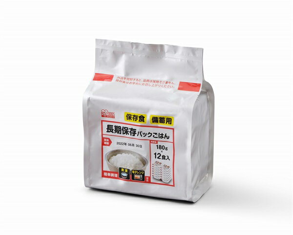 アイリスオーヤマ 単品 長期保存パックごはん 180g×12P 非常食 防災食 イオンスタイルオンライン