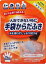 本田洋行 手袋からだふき 無香料 防災 非常用