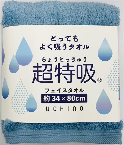 内野 超特吸 フェイスタオル