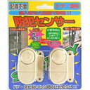 ドア・窓用防犯センサー 2個組 ノムラテック(3)