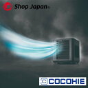 ショップジャパン ここひえR7 ブラック(2)