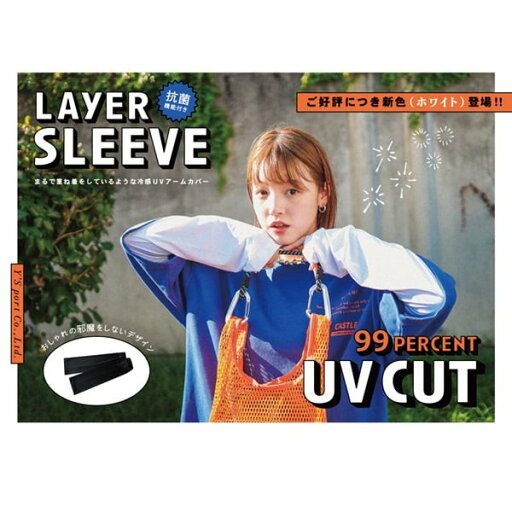ワイズポート まるで重ね着 冷感UVアームカバー YSP24SS-326 ワイズポート まるで重ね着 冷感UVアームカバー YSP24SS-326