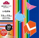 いろがみ30色300枚 トップバリュ