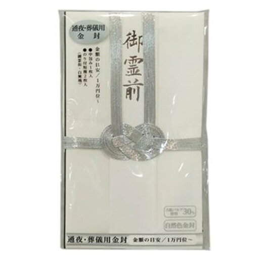 弔事用金封双銀10本1枚入り短冊2枚入 トップバリュ 弔事用金封双銀10本1枚入り短冊2枚入 トップバリュ