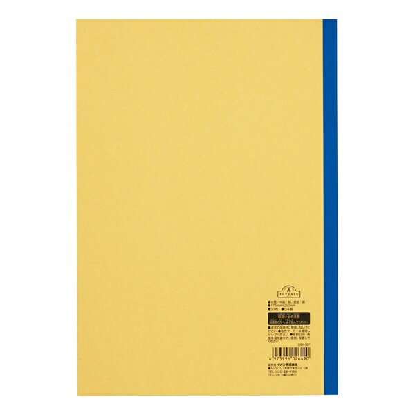 きりはなせるおえかきノート　トップバリュ