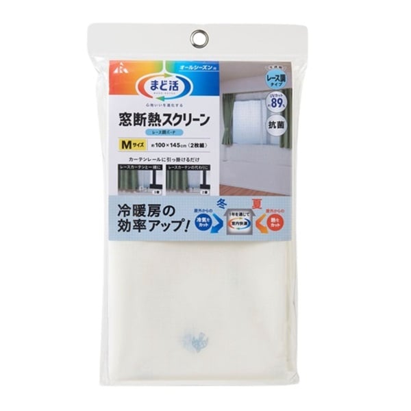 アール　窓断熱スクリーン　レースプリント あったか　ポカポカ　湯たんぽ　省エネ