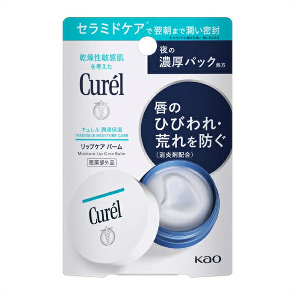 Curel(キュレル) リップケアバーム 4.2