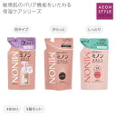 ミノン 全身シャンプー MINON 第一三共ヘルスケア