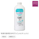Curel(キュレル) 泡ハンドウォッシュ(つめかえ用) 450ml 24個セット 花王