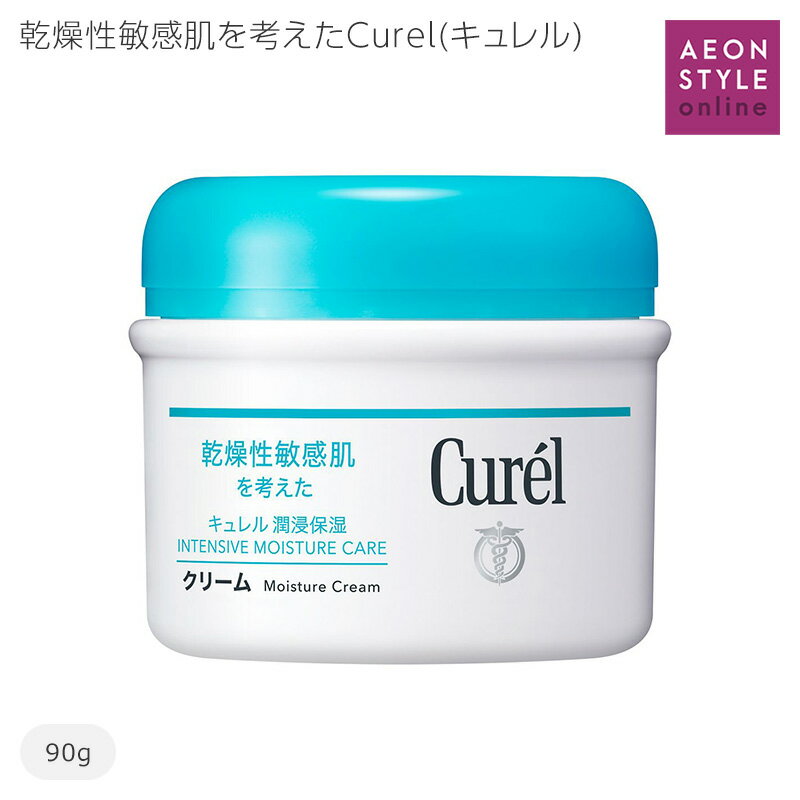 Curel(キュレル) クリーム(ジャー) 90g 花王