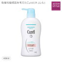 Curel(キュレル) コンディショナー 花王