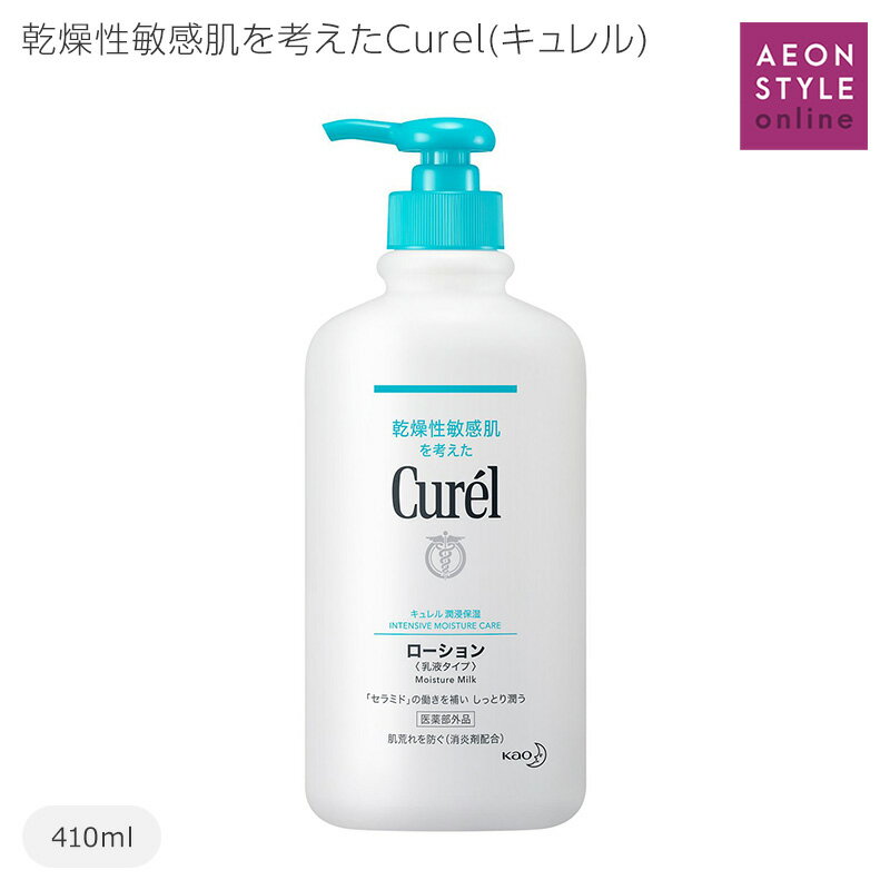 Curel(L) [V t^Cv(|v) E炾p 410ml ԉ