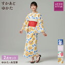 女児ジュニア2点すかあと おしゃれ,かわいい,YUKATA,花火大会,夏祭り,キッズ,子供,浴衣,ゆかた