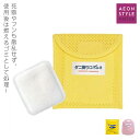 ニッケン 「ダニ捕りロボ」レギュラーサイズ ソフトケース 害虫駆除 タンス カーペット 寝具 ダニ取り イオンスタイルオンライン