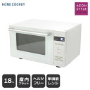 電子レンジ 18L フラット単機能電子レンジ HC-TMT182-WH ヘルツフリー 電子レンジ レンジ 一人暮らし 新生活 イオン フラットタイプ 電子レンジ...