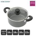 ガス火専用 フッ素コート