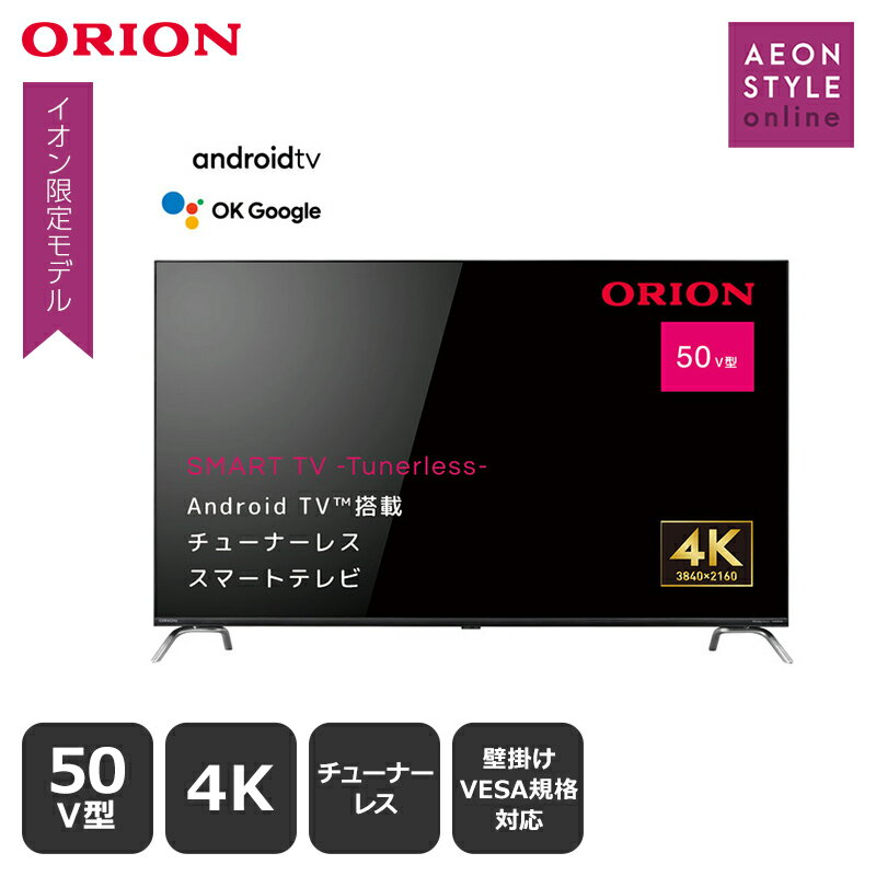 `[i[Xer 4K 50V^ CI胂f Ǌ|Ή Android11 `[i[X X}[ger AEUD-50D ORION II