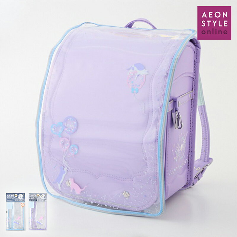 ランドセルカバー 反射 キャット 猫 ねこ かぶせカバー LLサイズ ランドセルカバー