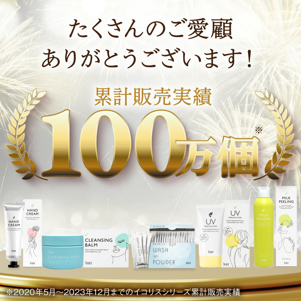 リポソーム ビタミンC ビタミンC誘導体 ILUS ビタミンC 1ヶ月分 1000 mg サプリ サプリメント タイムリリース 美容サプリ 美容 健康 リポソームビタミンC 送料無料 イルス