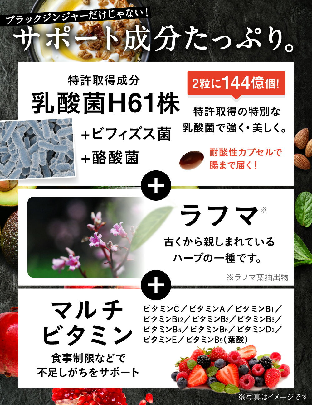 お腹の脂肪、皮下脂肪を減らす、ダイエットサポート『スラミー/Slamee1ヶ月分』ブラックジンジャー、サプリ、サプリメント、おなか、乳酸菌、酪酸菌、ビフィズス菌、プロバイオティクス、機能性表示食品、メール便秘密発送