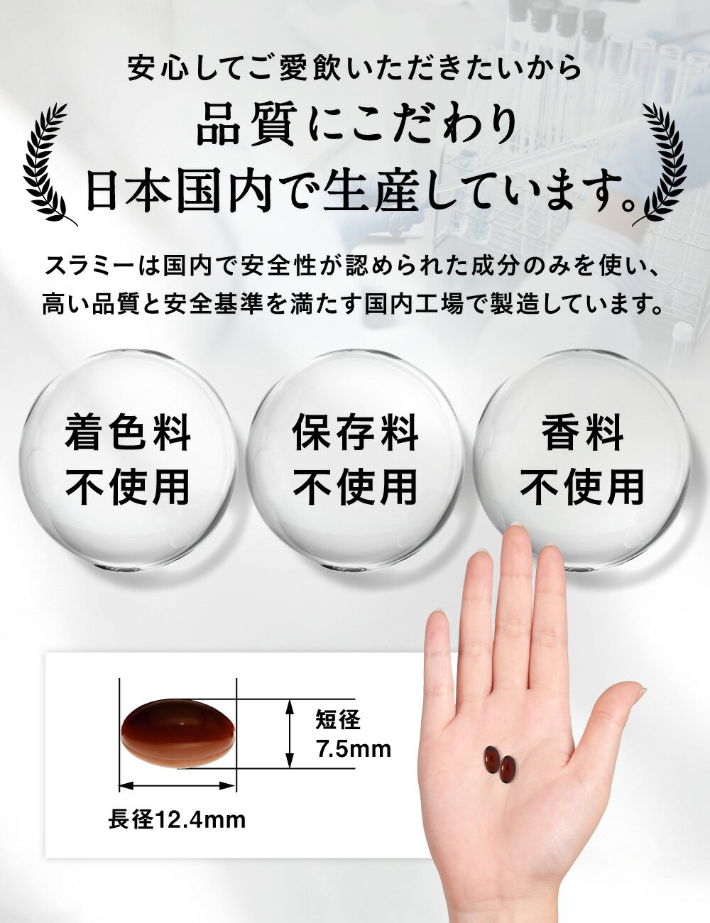 お腹の脂肪、皮下脂肪を減らす、ダイエットサポート『スラミー/Slamee1ヶ月分』ブラックジンジャー、サプリ、サプリメント、おなか、乳酸菌、酪酸菌、ビフィズス菌、プロバイオティクス、機能性表示食品、メール便秘密発送