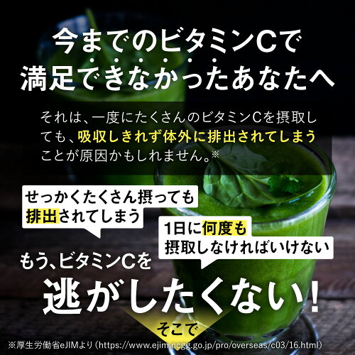 https://thumbnail.image.rakuten.co.jp/@0_mall/aequalis/cabinet/supplement/vitaclear-c/vita_a_211210_2.jpg?_ex=500x500