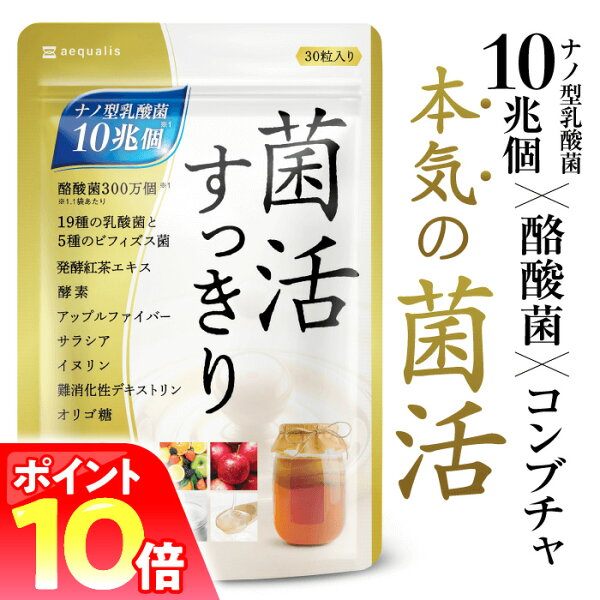 整腸剤 おすすめ みんな探してる人気モノ 整腸剤 おすすめ ダイエット 健康 整腸剤 おすすめ みんな探してる人気モノ 整腸剤 おすすめ ダイエット 健康